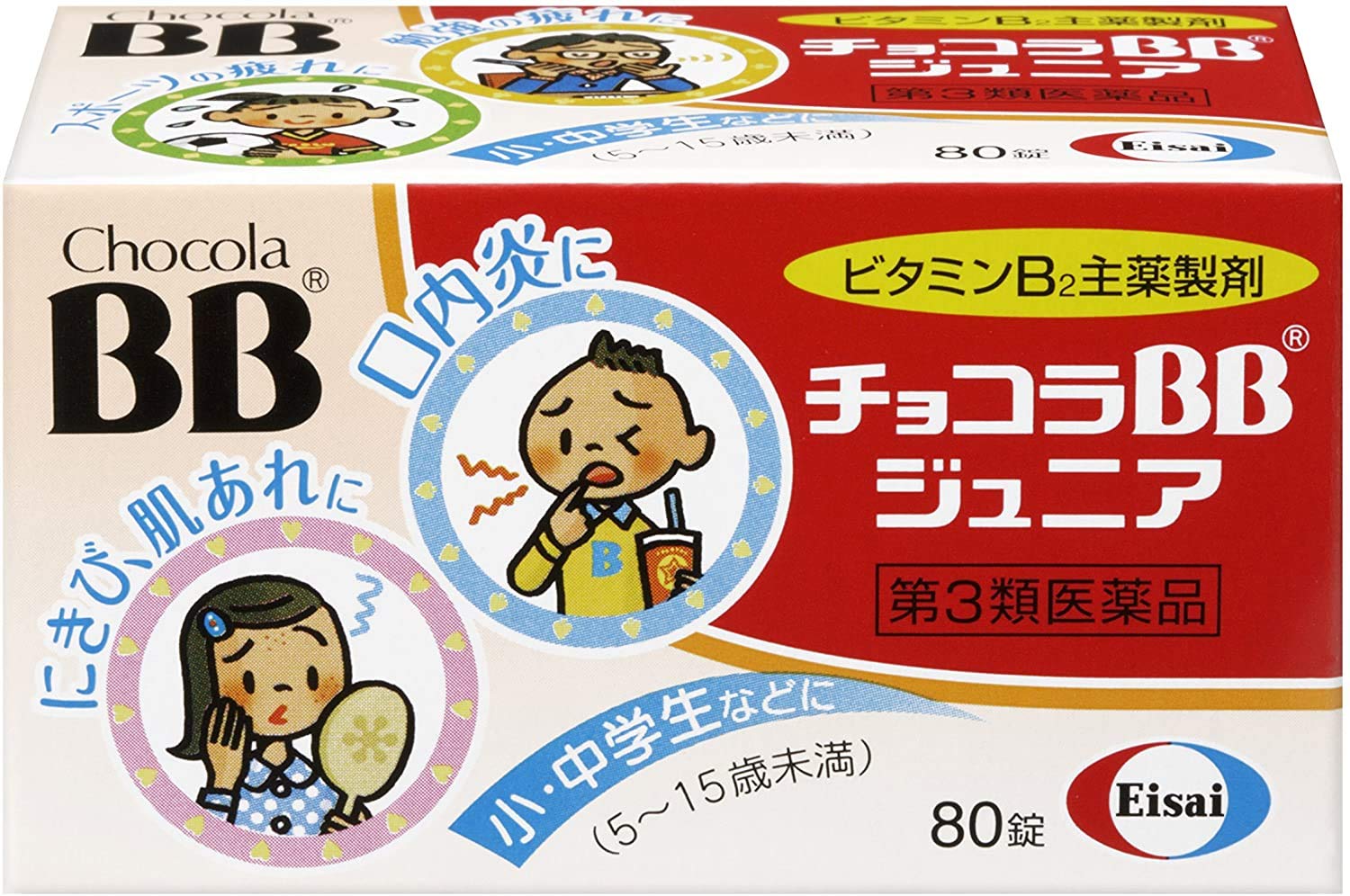Amazon | 【第3類医薬品】チョコラBBジュニア 80錠 ×2 | エーザイ